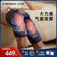 美国西屋KR3膝盖按摩仪器热敷电加热护膝气囊按摩关节保暖送父母