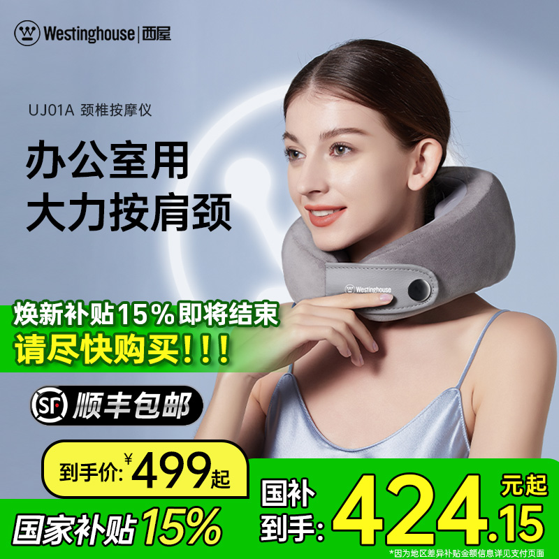 送礼推荐  3期免息  1年只换不修