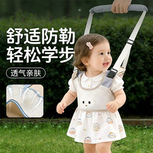 婴儿学步带牵引绳走路二合一神器