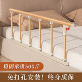老人防掉床护栏宝宝床边围栏老年人单边防摔一面扶手架起身器神器