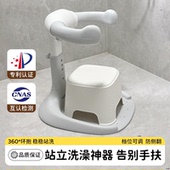 宝宝站立洗澡神器婴幼儿洗澡沐浴洗屁股辅助器儿童站立架小孩防滑