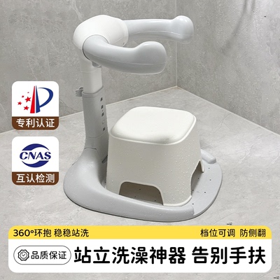 宝宝站着洗澡神器防滑防侧翻