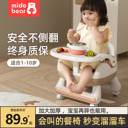 儿童凳子家用宝宝吃饭餐椅叫叫椅