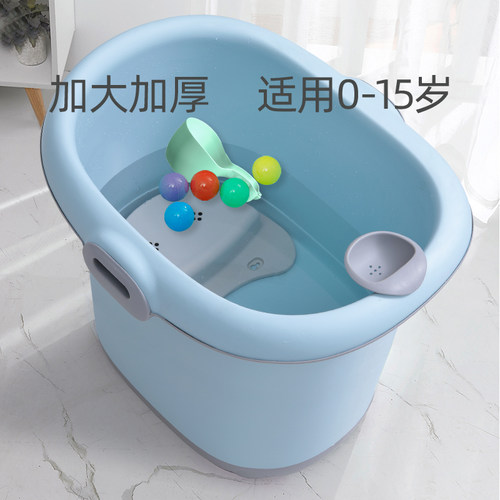 婴儿沐浴可坐家用小孩大号洗澡桶