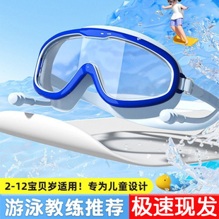 儿童洗头神器防水防雾一体耳塞宝宝洗澡护目镜大框游泳镜泳帽套装
