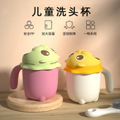 宝宝洗澡舀水勺水瓢婴儿洗头杯儿童水瓢勺塑料加厚洗发杯卡通花洒