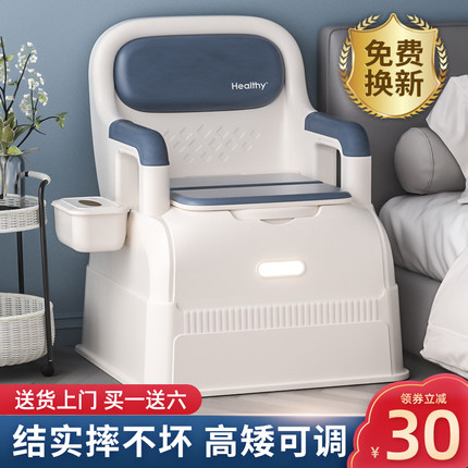 坐便椅老人家用结实农村用厕所卫生间蹲厕室内热卖榜移动坐便椅