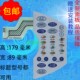 K6控制开关薄膜按键 WG700CSL20II 全新微波炉面板WD800G bl20