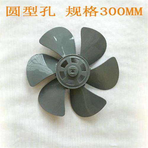 适用澳柯玛(AUCMA)KYT-30ND02(Y)6叶遥控转页扇/电风扇叶怎么看?