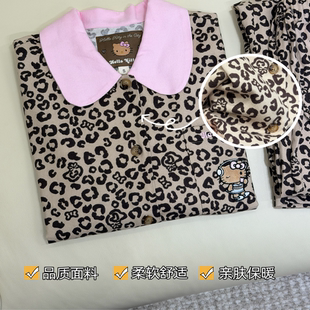 秋冬季限定 豹纹kitty睡衣套装女纯棉磨毛材质凯蒂猫家居服可外穿