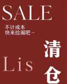 特价 清仓介意慎拍 看清楚下单