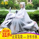 单人雨衣女时尚 全身防暴雨雨披 男骑行加大夏季 电动电瓶车透明长款