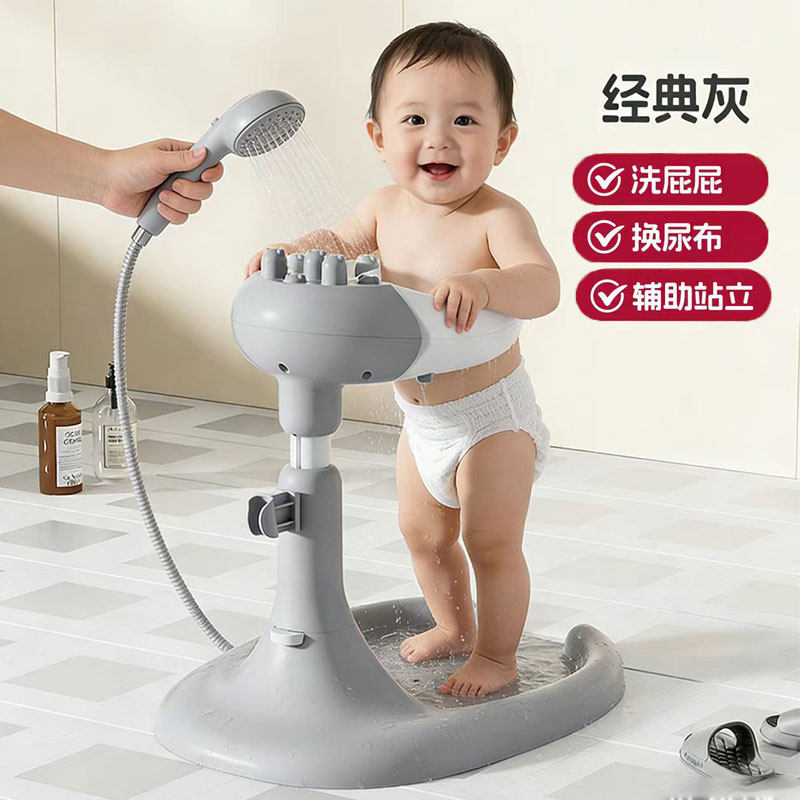 宝宝站立着洗澡神器婴幼儿小孩洗屁屁股辅助支架儿童防滑沐浴盆台