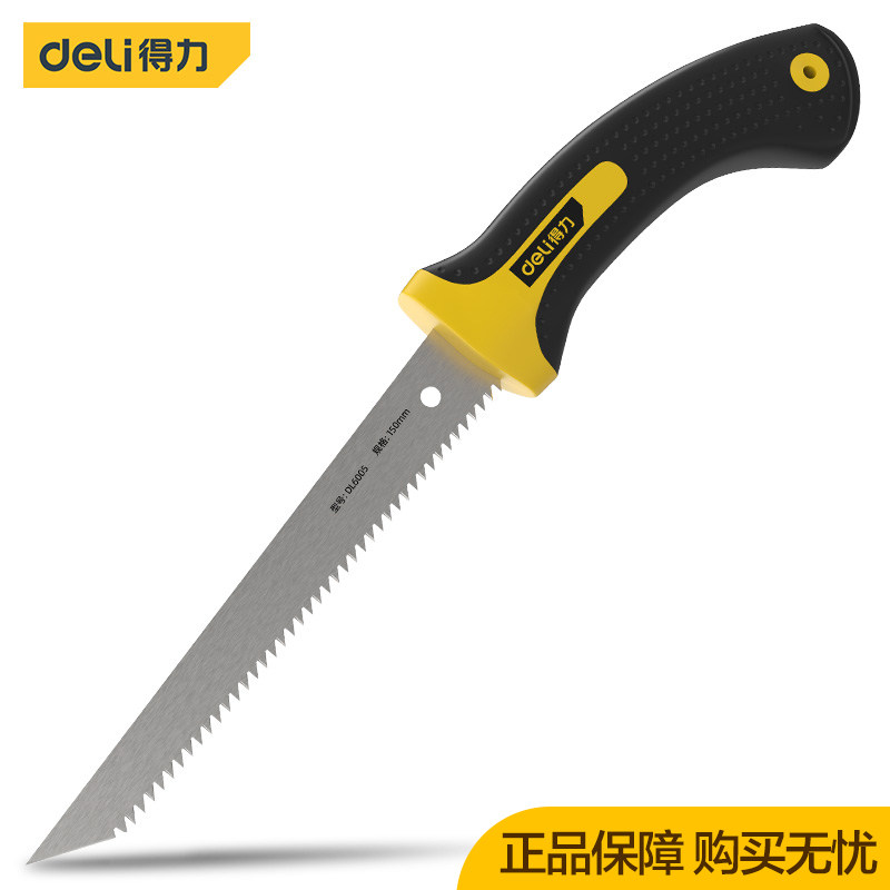 得力鸡尾锯腰锯木工锯家用园林伐木锯手板锯子树枝木果树锯DL6005