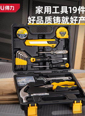 得力19件工具箱家用多功能组套手动五金日常维修工具套装DL1018JT