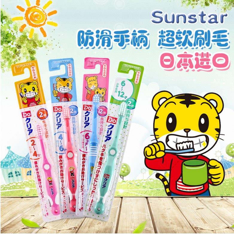 日本原装进口巧虎儿童牙刷宝宝牙刷软毛宝宝牙刷 颜色随机发