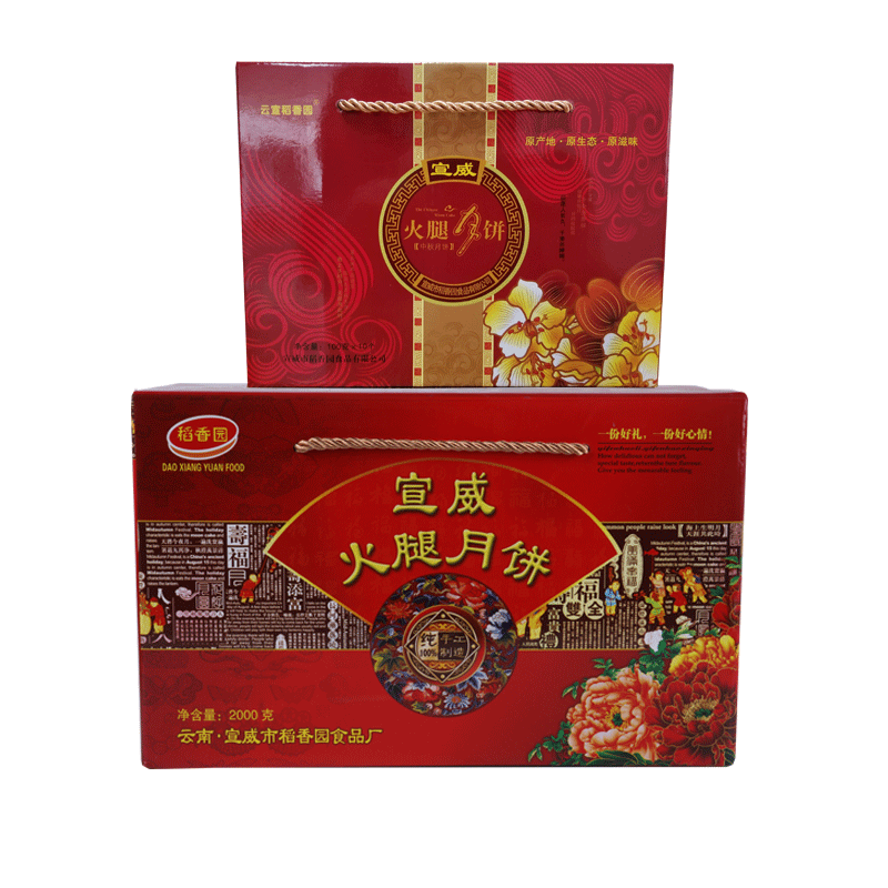 云腿月饼云南宣威特产100克10枚散装酥皮火腿月饼礼盒装中秋送礼