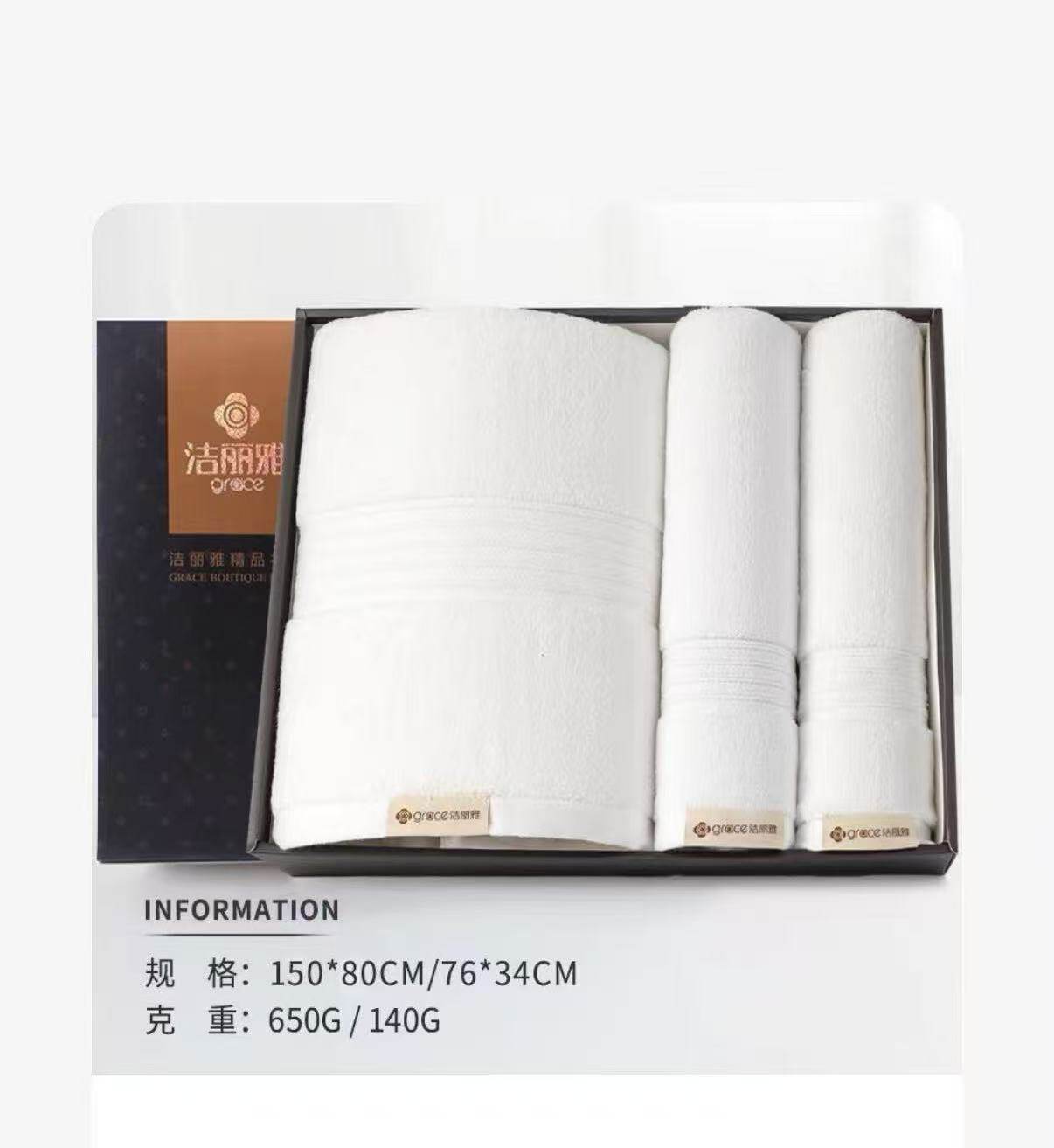 洁丽雅毛巾礼盒伴手礼套装纯棉节日福利回礼结婚生日礼品公司团购