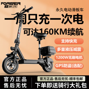 电动滑板车成人可折叠超长续航电动车学生上班代步车小型便携
