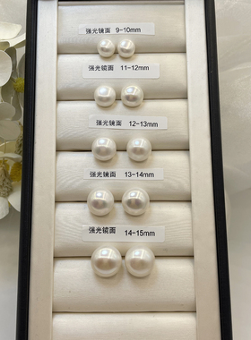 大点位天然淡水珍珠圆形巴洛克耳钉9-15mm925银针礼品
