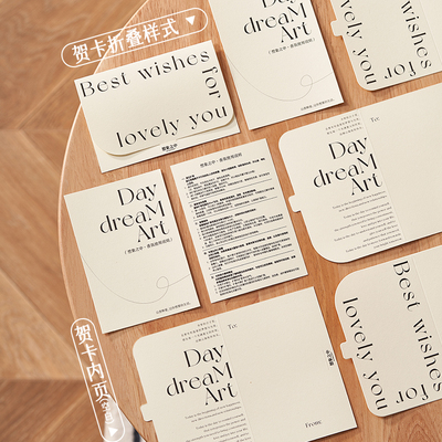 服务代写产品一起乱拍bu发货贺卡