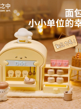 小卖部的麦香在呼吸里慢慢变温暖