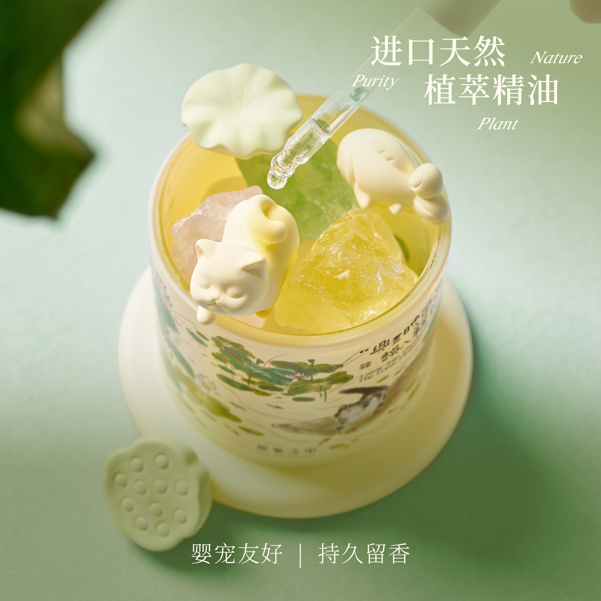 节日必入款国风扩香石香薰礼盒