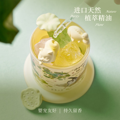 节日必入款国风扩香石香薰礼盒