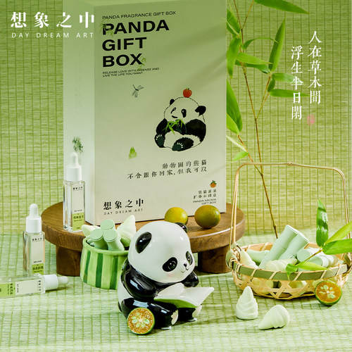 无火香薰家用室内持久扩香摆件