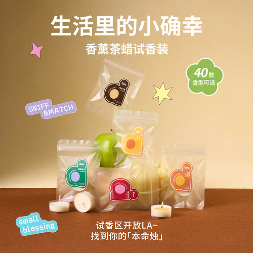 续上的温暖在呼吸里面慢慢的散开