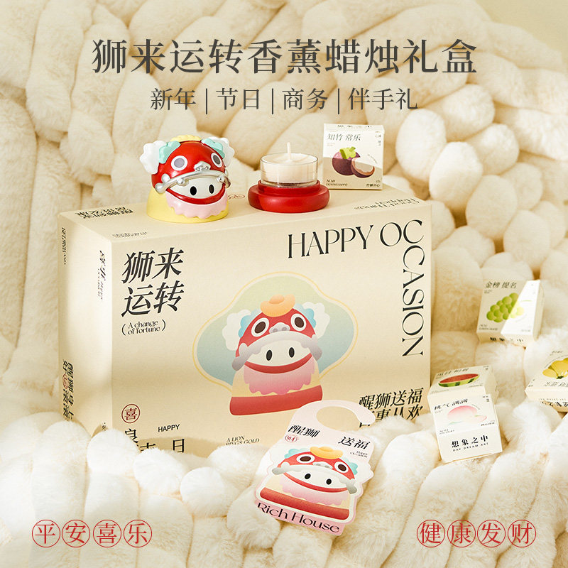 香薰蜡烛礼盒高级感小众实用创意生日礼物香氛送女生闺蜜朋友摆件