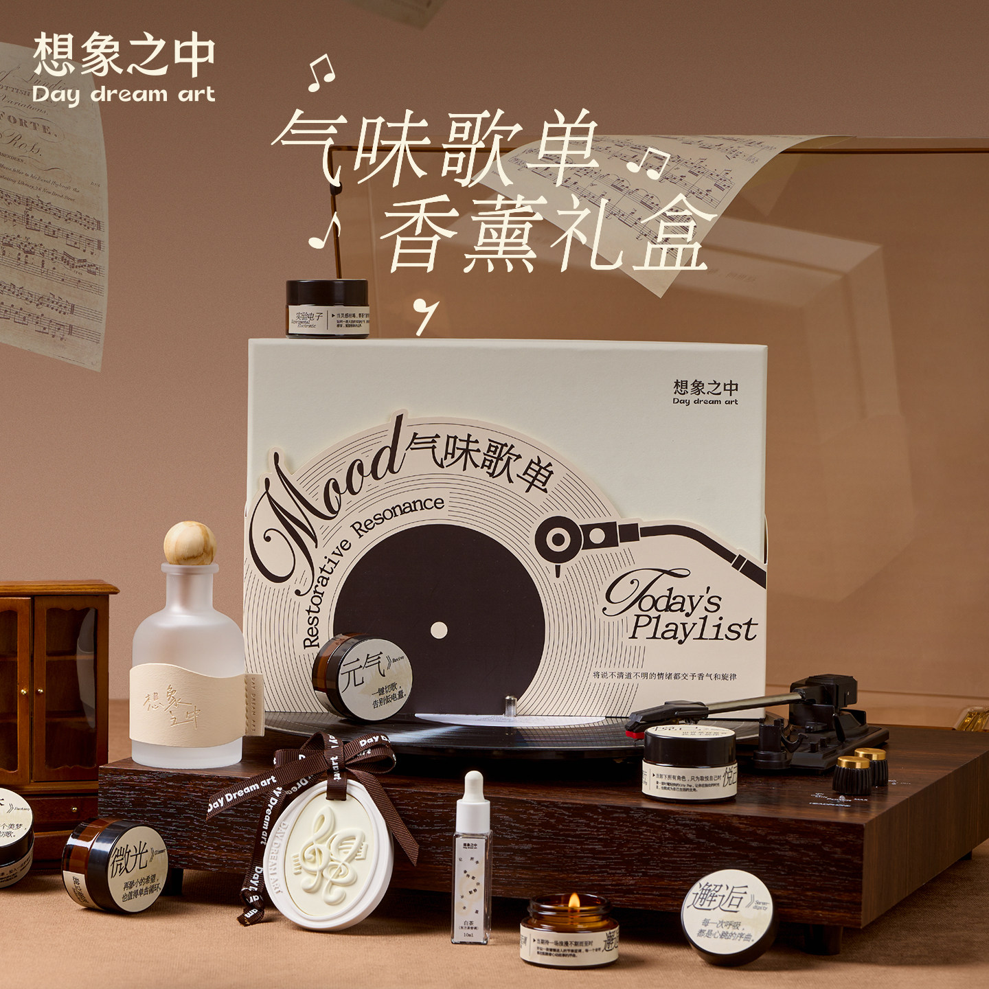 致友人香薰蜡烛礼盒小众送女生朋友精致的礼物无火生日实用闺蜜