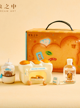 面包香薰礼盒送女生实用型适合闺蜜小众生日礼物无火扩香石小摆件