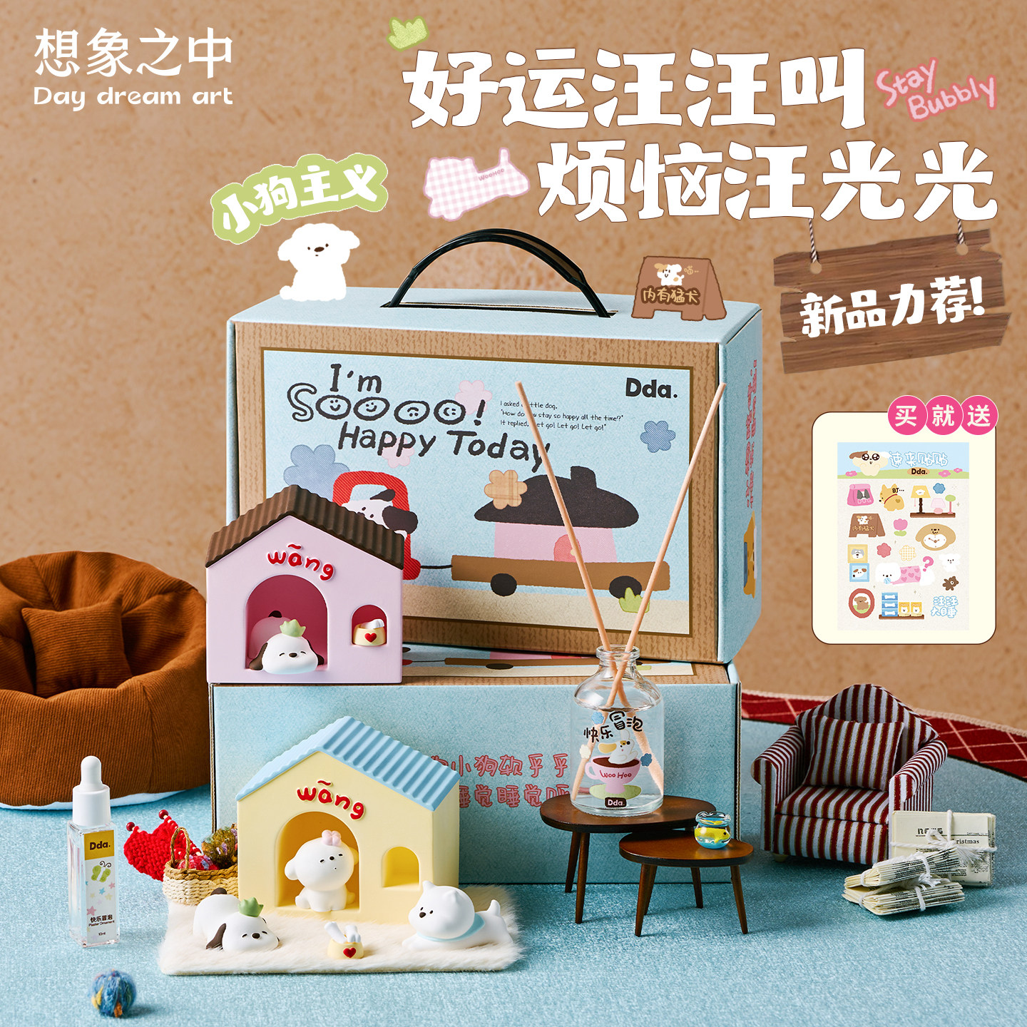 小狗的梦里全是暖暖的呼吸香气图片