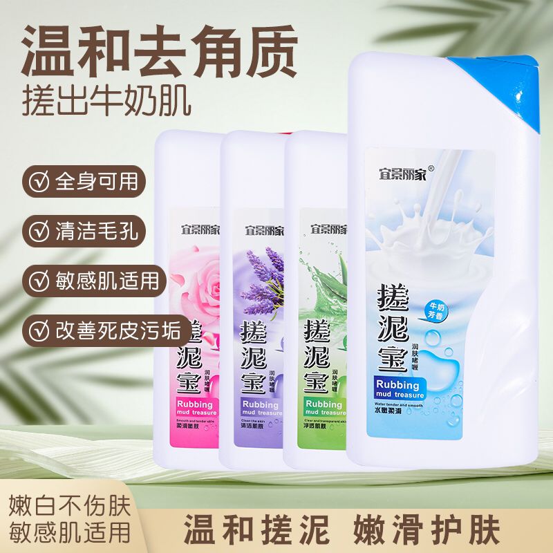 搓澡泥身体去角质死皮男女全身通用儿童搓泥浴宝膏洗澡搓泥宝