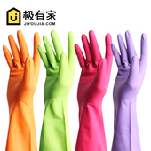 3双装 天天特价 曼妙橡胶厨房洗碗家居洗衣耐用家务清洁手套