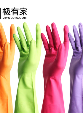 【天天特价】3双装曼妙橡胶厨房洗碗家居洗衣耐用家务清洁手套