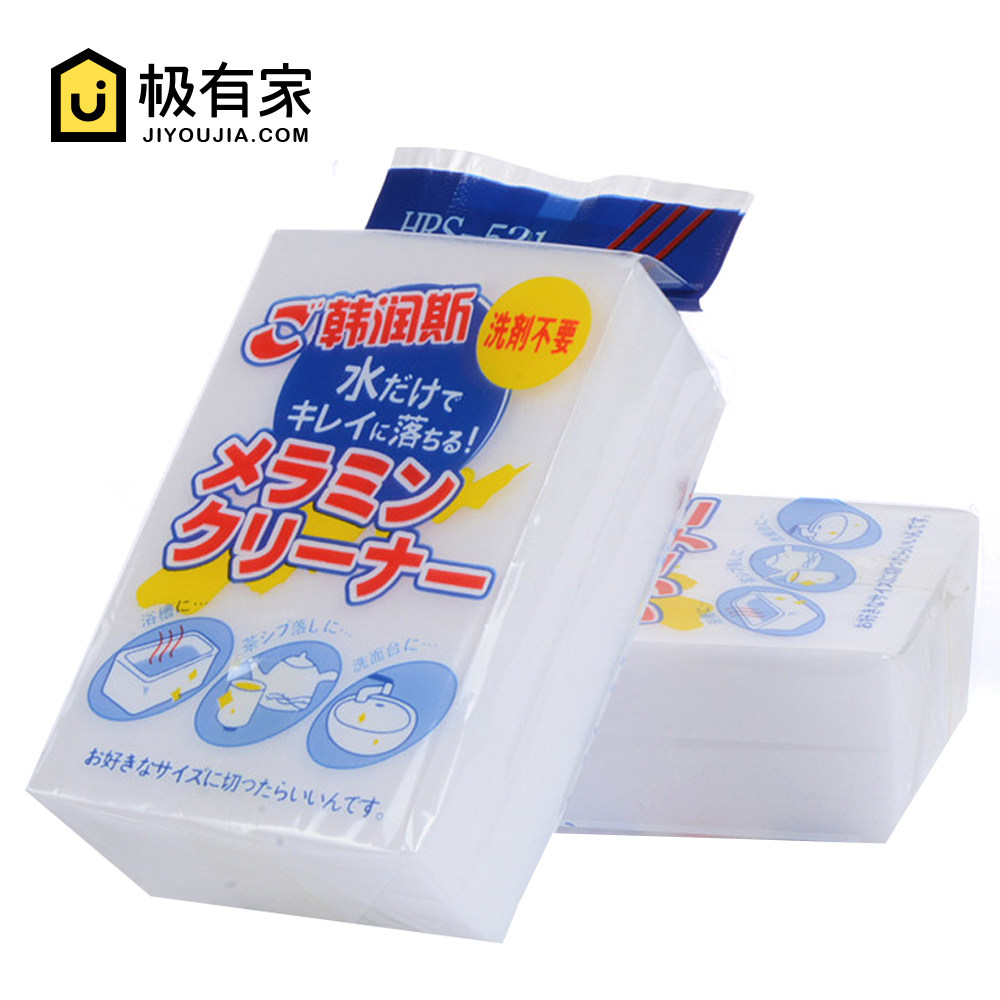 正品纳米海绵高密度 魔力擦 百洁洗碗海绵去污清洁海绵 10*7*3