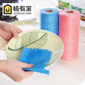 天天特价 150片厨房环保无纺布免洗抹布自由裁剪清洁布洗碗布