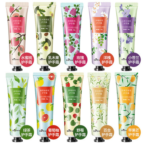护手霜滋润保湿补水防干裂不油腻