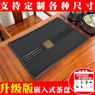 茶桌石板面茶台茶盘嵌入式乌金石大理石漏水盖板面板内嵌定制定做