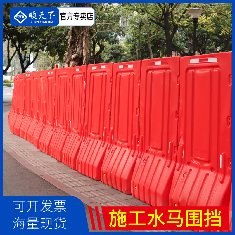 市政道路工地施工注水塑料1.8米水马围挡防撞隔离围栏移动挡板