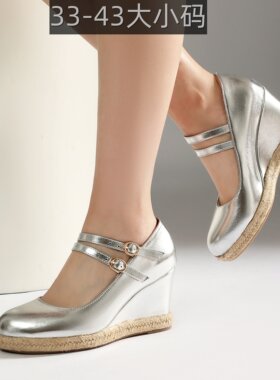 跨境亚马逊速卖通辣妹走秀女单鞋