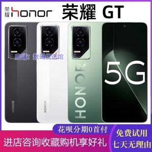 honor/荣耀 GT全网通5G手机骁龙8旗舰芯电竞游戏120Hz高刷红外NFC