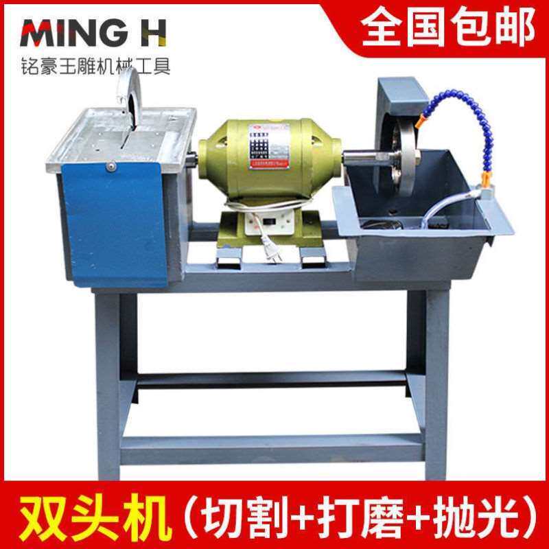 玉石冲胚机双头机多功能水切割玉石翡翠琥珀打磨去皮开窗抛光机