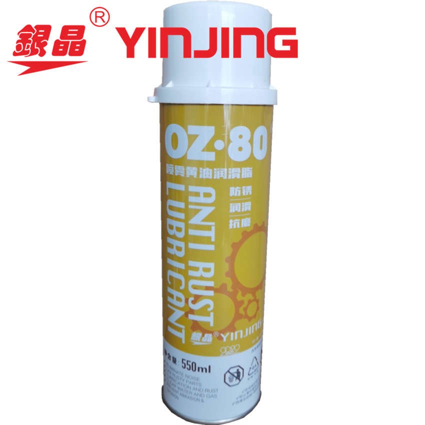 特价美国银晶喷雾式黄油轴承油耐热润滑脂车门锁滑轨润滑剂 包邮