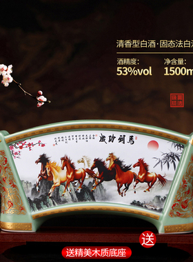鸿运当头清香型粮食白酒53度1500ml马到功成陶瓷摆件收藏礼盒酒