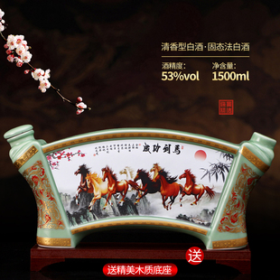 鸿运当头清香型粮食白酒53度1500ml马到功成陶瓷可摆件收藏礼盒酒