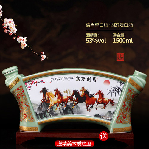 鸿运当头清香型粮食白酒53度1500ml马到功成陶瓷可摆件收藏礼盒酒