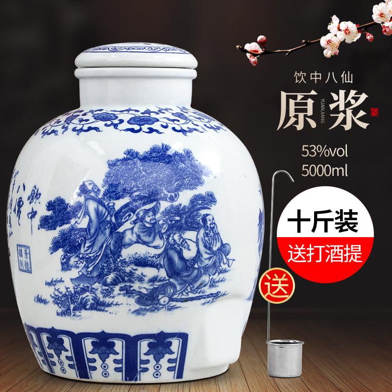 山西53度清香型纯粮食原浆白酒5000ML约十斤大坛装高度泡药酒整箱